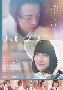 荒野求生