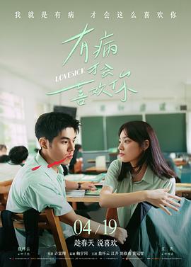 独行月球
