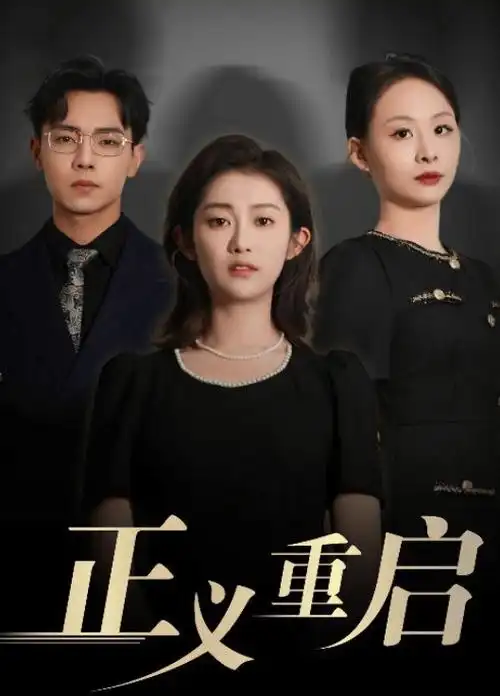 她的城