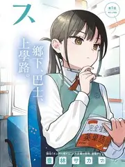 青春环游记5