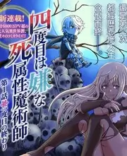 中国好声音2024